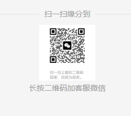 扫一扫关注我们