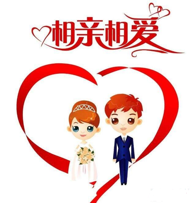 一个过来人的相亲故事：找对象千万不能太着急